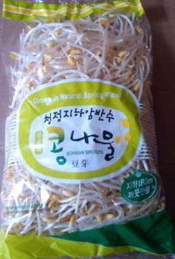 sproutspackage-270.jpg