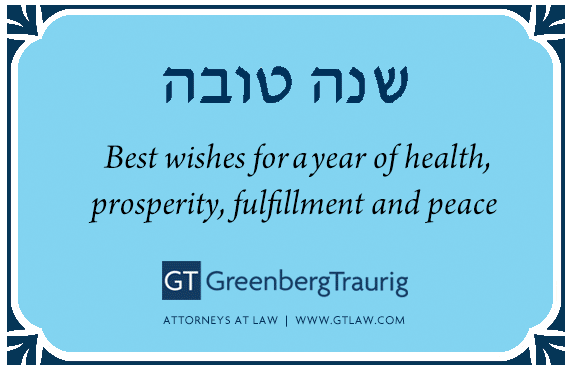 Greenberg Traurig Well Wishes for Rosh Hashanah