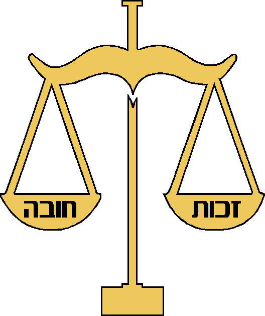 Gmar Chatima Tova