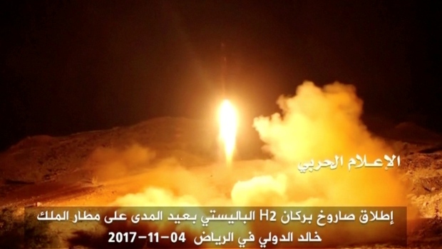 Cruise Red Sea Missle Attack Houhti Yemen