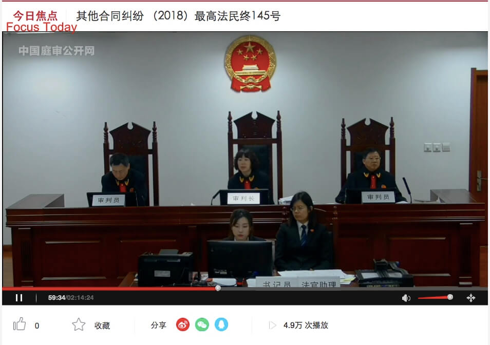 China Trials Online