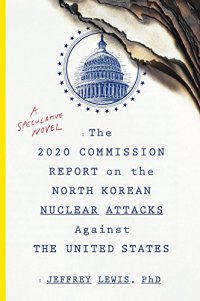 2020-commission.jpg