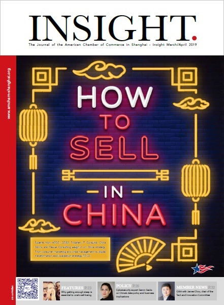China e-commerce lawyer