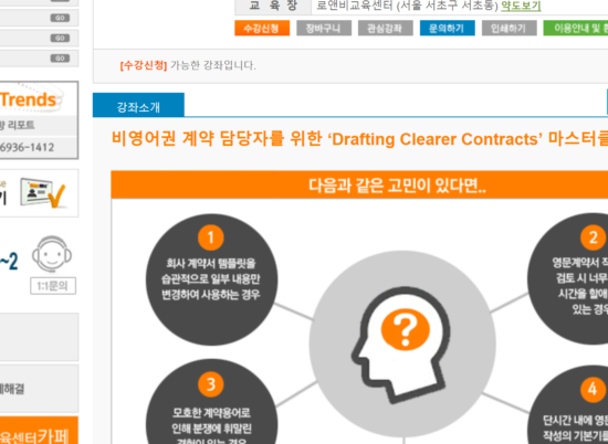 Seoul-Seminar-2019.png