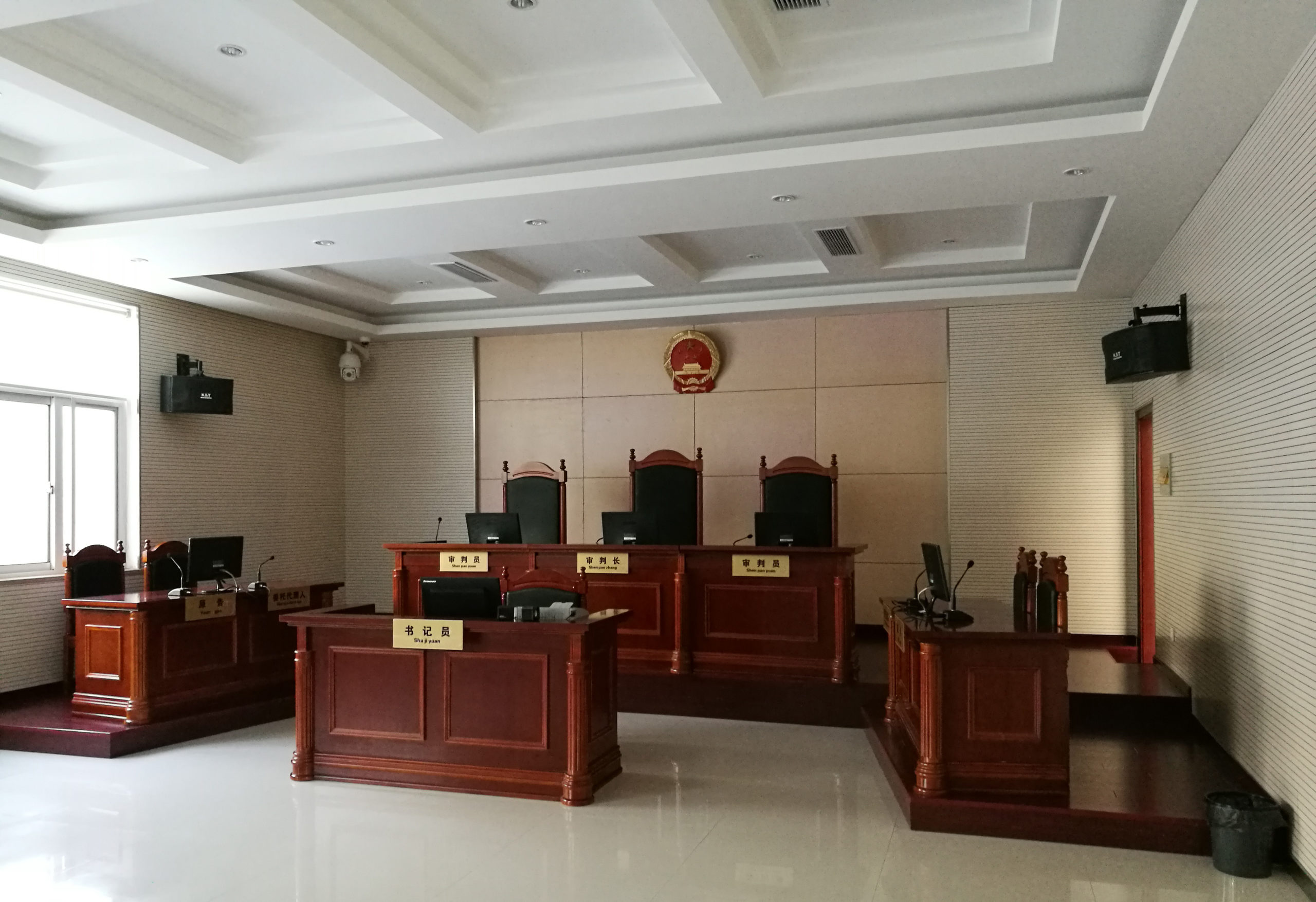 China litiga