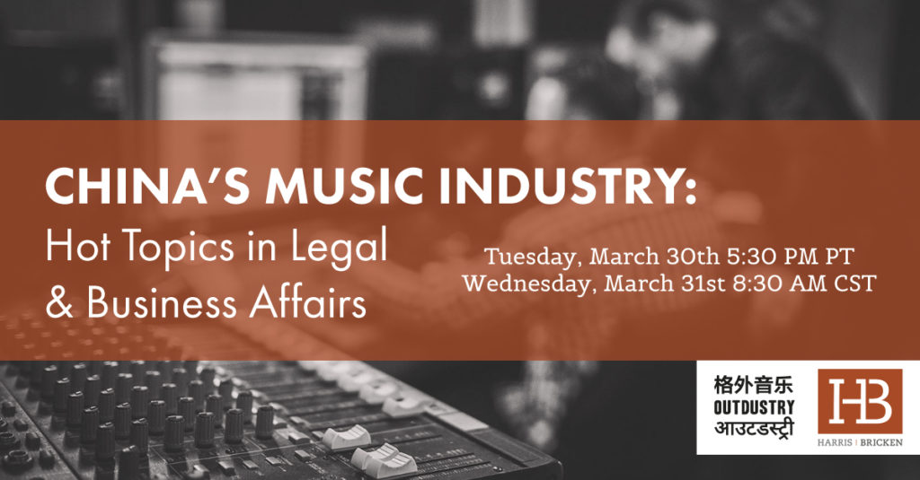 china music webinar