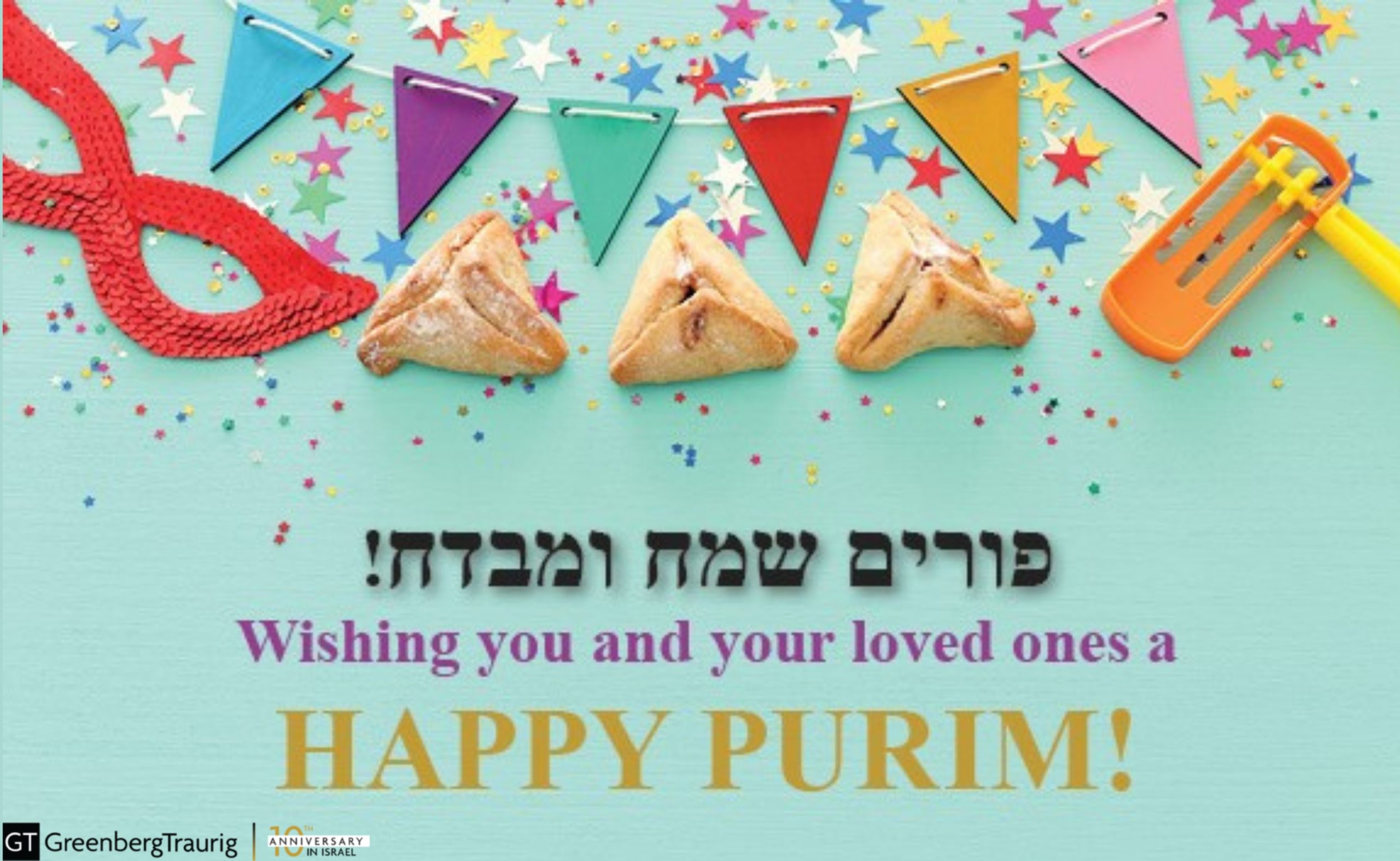 GT Purim 2022