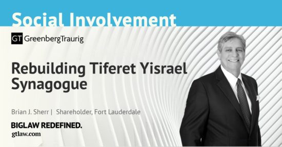 Tiferet Yisrael