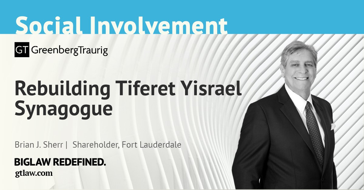 Tiferet Yisrael