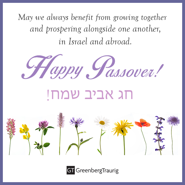 2023 Passover card