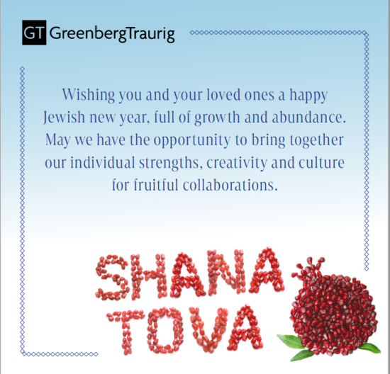 2023 Shana Tova