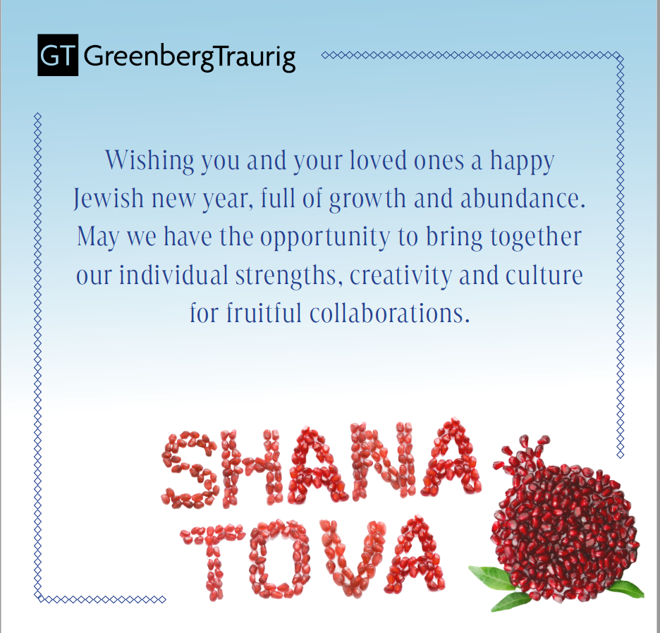 2023 Shana Tova