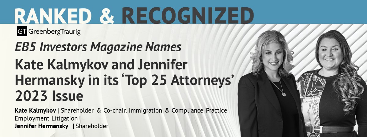 EB5 award