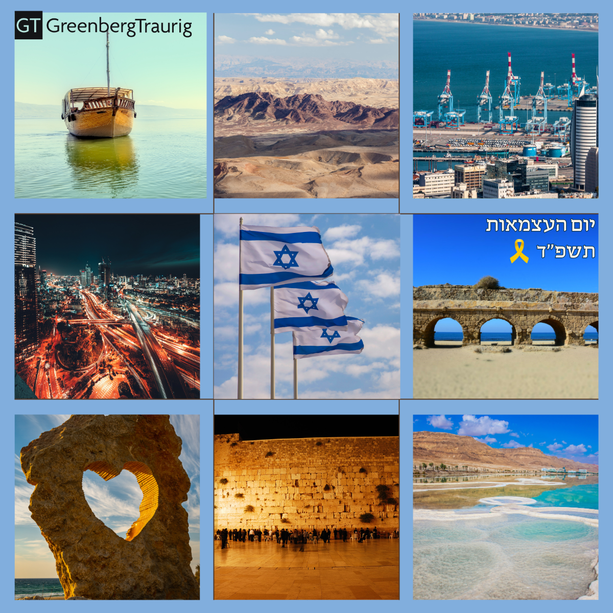 Yom Haatzmaut 2024