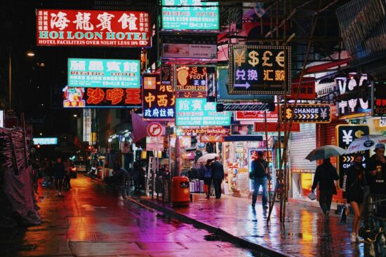 Hong Kong neons