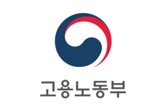 Korean Employment Law. Disciplining workers in Korea
